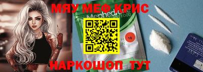 кокаин перу Краснодар