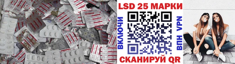 Лсд 25 экстази ecstasy  наркошоп  Лыткарино 