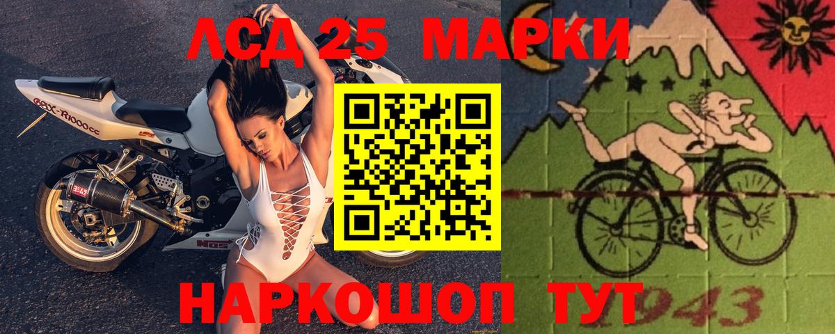 ЛСД экстази кислота  Вход с VPN  Лыткарино  ЛСД экстази  ЛСД экстази кислота 