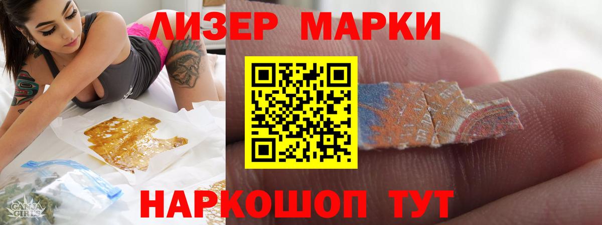 Конопля  ГАШИШ  COCAIN  Гашиш  Alpha-PVP СОЛЬ кристаллы  Вход с VPN  Лыткарино  МЕФ   МЕТ  ЭКСТАЗИ  NBOMe 