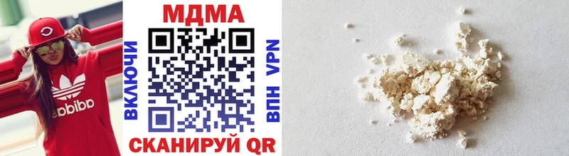 блэк спрут маркетплейс Лыткарино MDMA VHQ