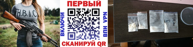 МЕТАМФЕТАМИН Декстрометамфетамин 99.9%  Лыткарино 