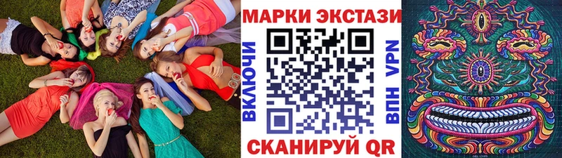 Наркотические марки 1,5мг  гидра ТОР  Лыткарино  купить наркотик 