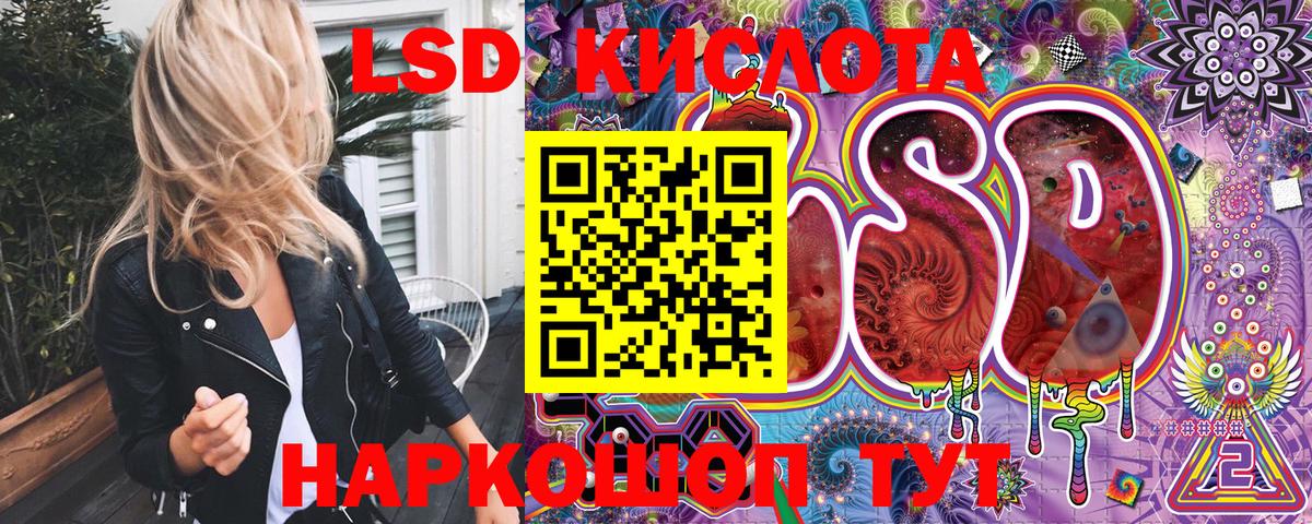 купить   Марки NBOMe 1,8мг  Марки NBOMe 1,8мг  Вход с VPN  Лыткарино 