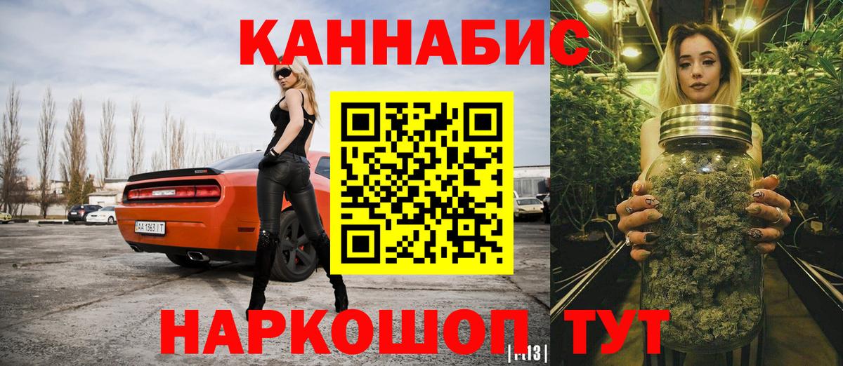Бошки марихуана индика Лыткарино